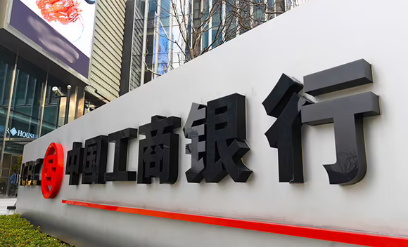 工商銀行濟(jì)南明湖支行營(yíng)業(yè)室促進(jìn)電子銀行業(yè)···